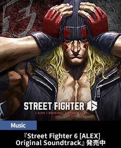 �wStreet Fighter 6 [Alex] Original Soundtrack�x�D�]�������I