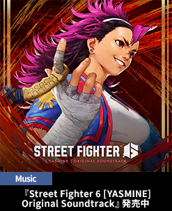 �wStreet Fighter 6 [Yasmine] Original Soundtrack�x�D�]�������I