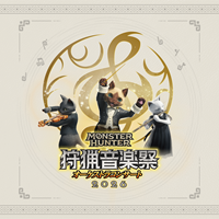 CD�w�����X�^�[�n���^�[�I�[�P�X�g���R���T�[�g ����y��2026�x�@�\���t���I