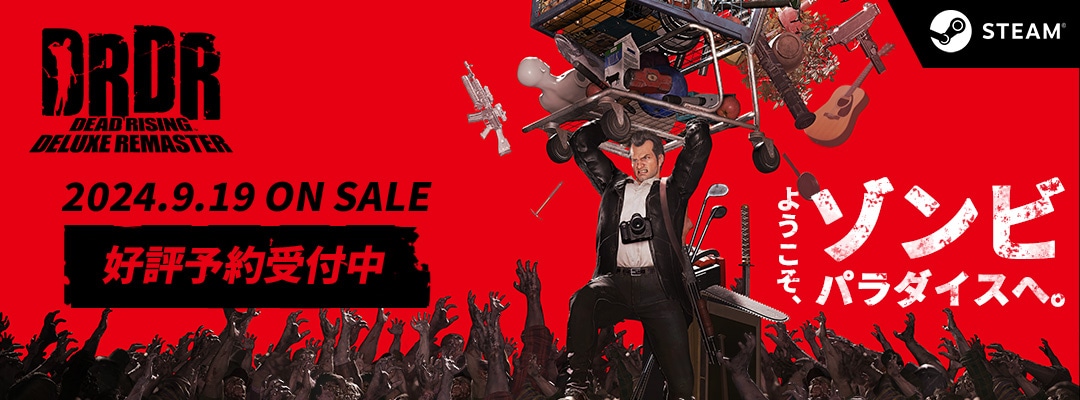 �f�b�h���C�W���O �f���b�N�X���}�X�^�[