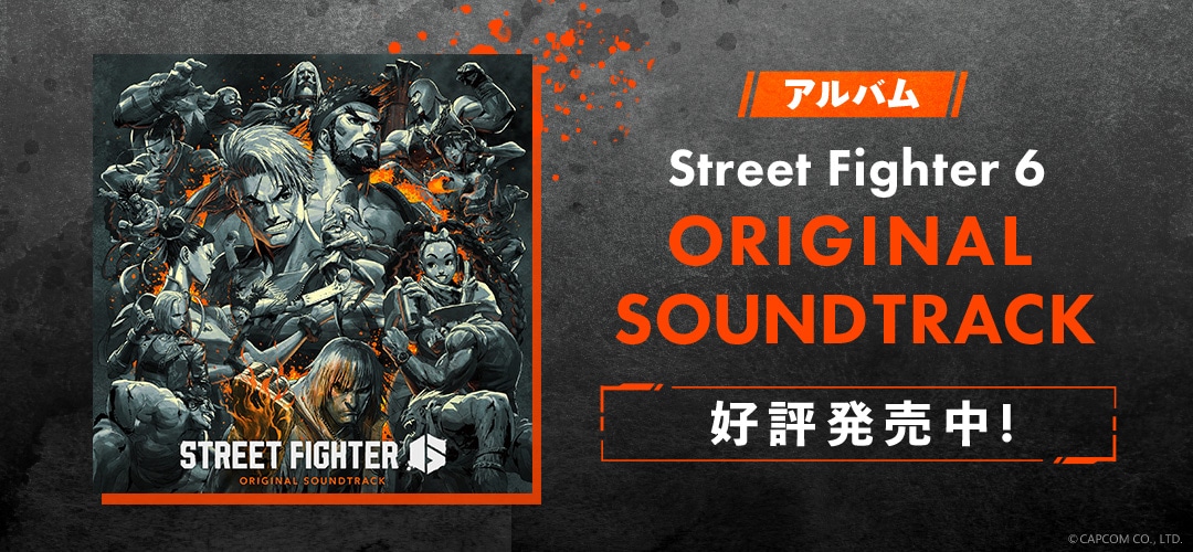 Street Fighter 6 Original Soundtrack