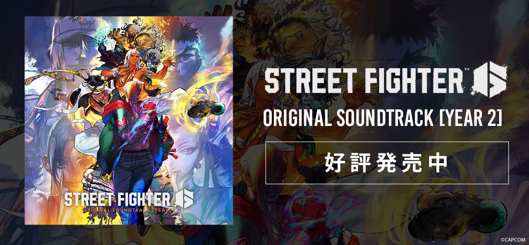 yAozStreet Fighter 6 Original Soundtrack [Year 2]