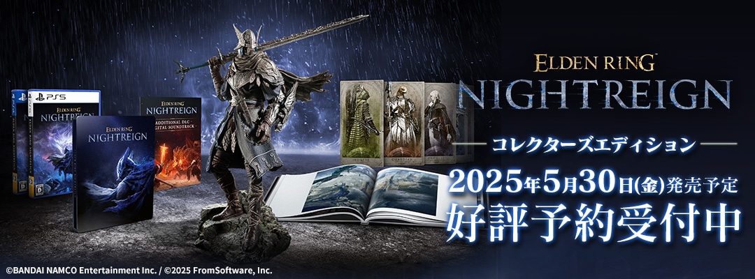 ELDEN RING NIGHTREIGN RN^[YGfBV