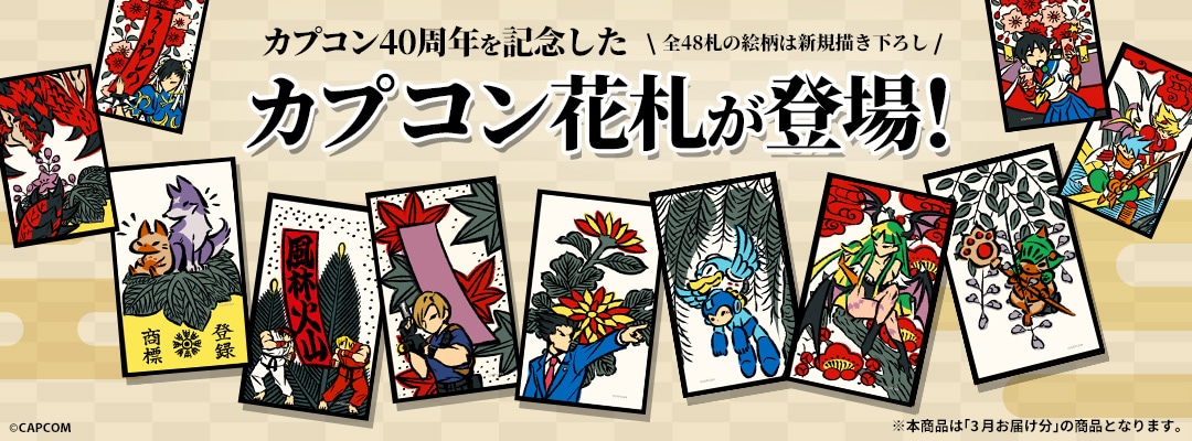 �J�v�R���ԎD