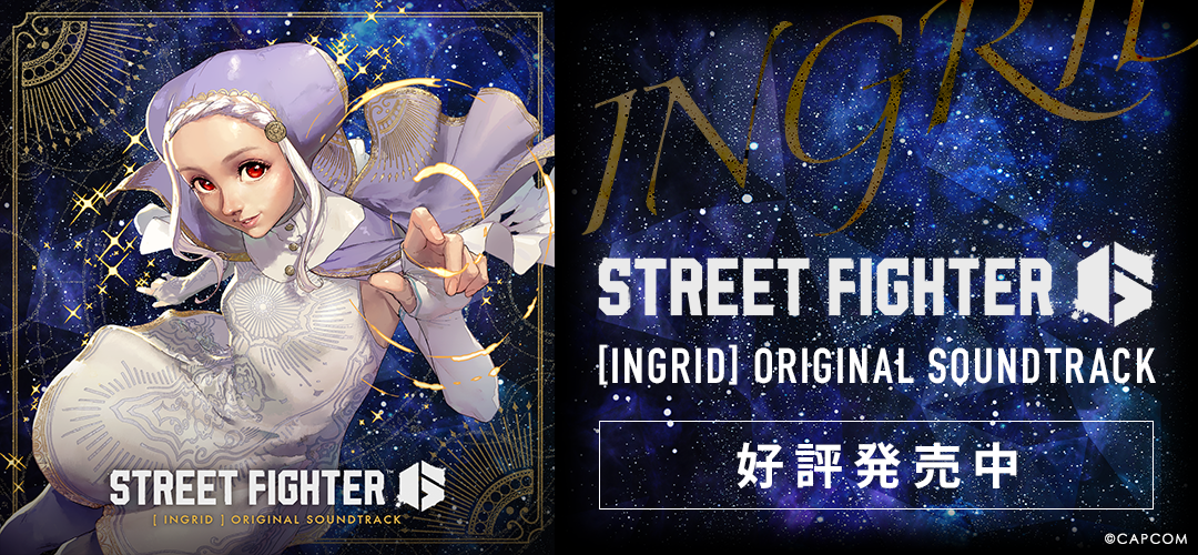 �y�A���o���zStreet Fighter 6 [Ingrid]