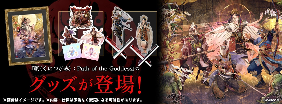 �_ Path of the Goddess �z���t���L�����t�@�C���O���t