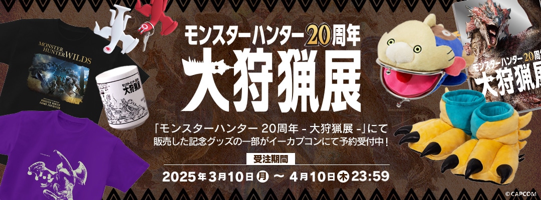 MHW
