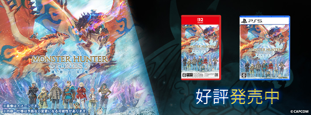 �����X�^�[�n���^�[�X�g�[���[�Y3