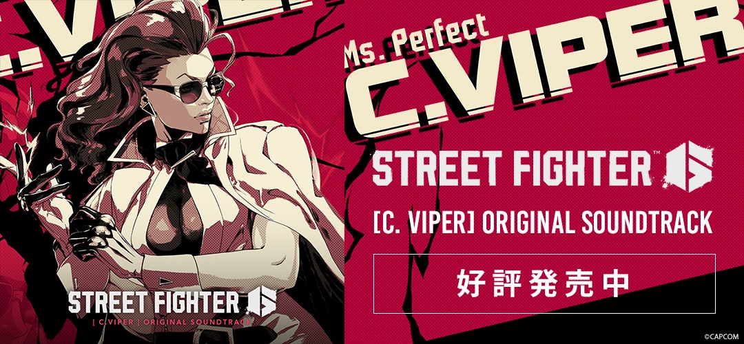 yAozStreet Fighter 6 [C. Viper] Original Soundtrack