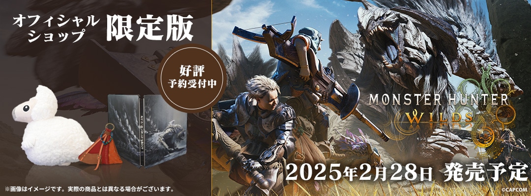 �����X�^�[�n���^�[���C���Y