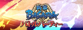 BASARA����