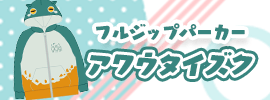 X^[n^[CY tWbvp[J[ AE^CYN