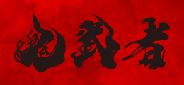 �y�A���o���z�S���� Way of the Sword �I���W�i���E�T�E���h�g���b�N