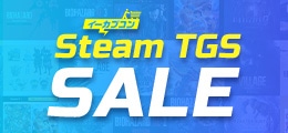 SteamSale