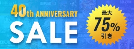 SteamSale