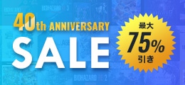 steamsale