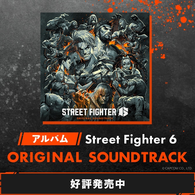 Street Fighter 6 Original Soundtrack