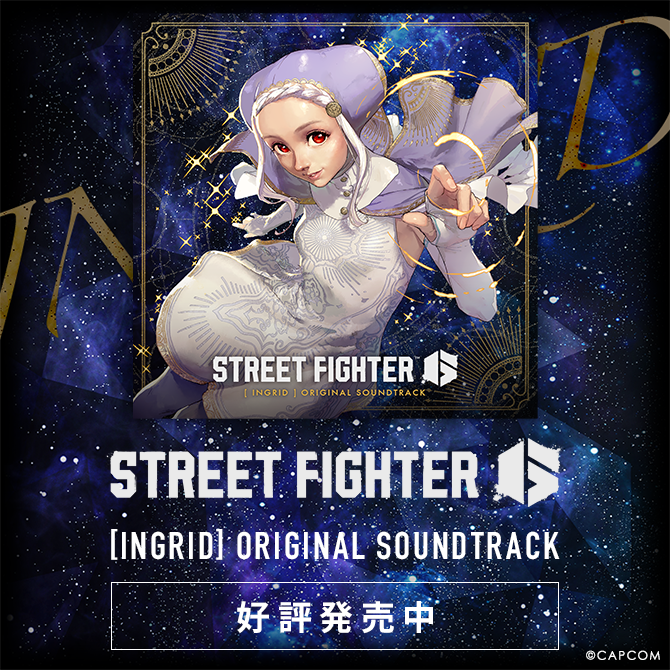 �y�A���o���zStreet Fighter 6 [Ingrid]