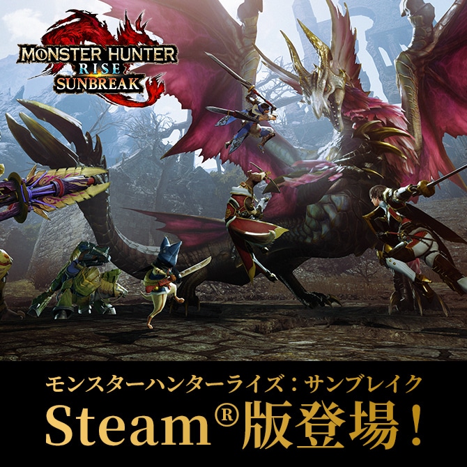 イーカプコン Digitalstore Capcom公式通販サイト