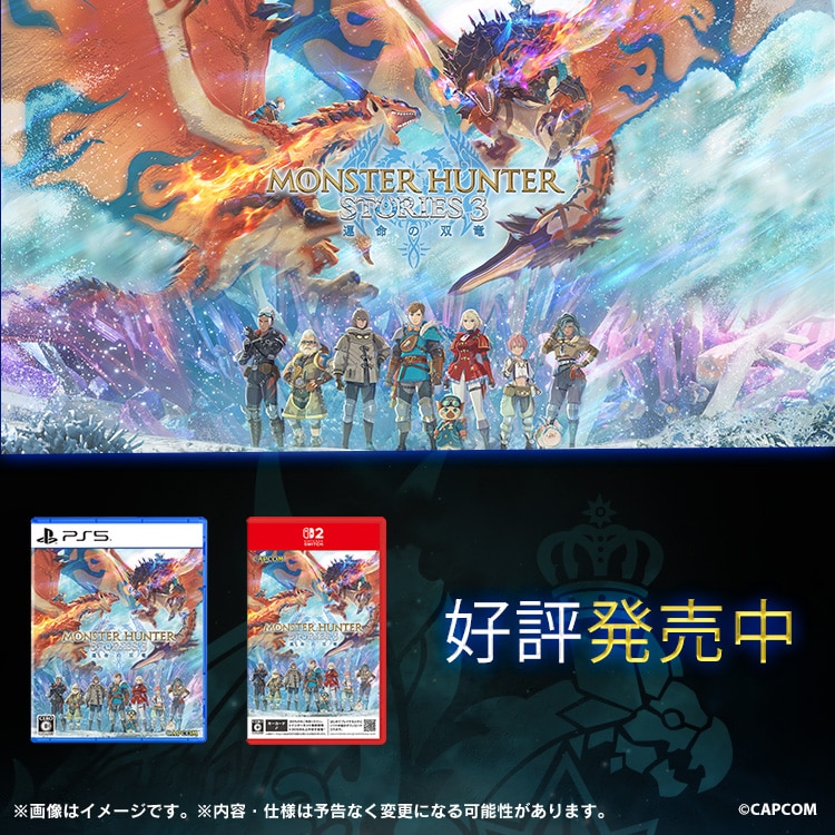 �����X�^�[�n���^�[�X�g�[���[�Y3