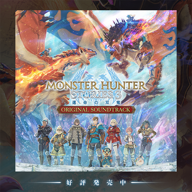 イーカプコン |DigitalStore CAPCOM公式通販サイト