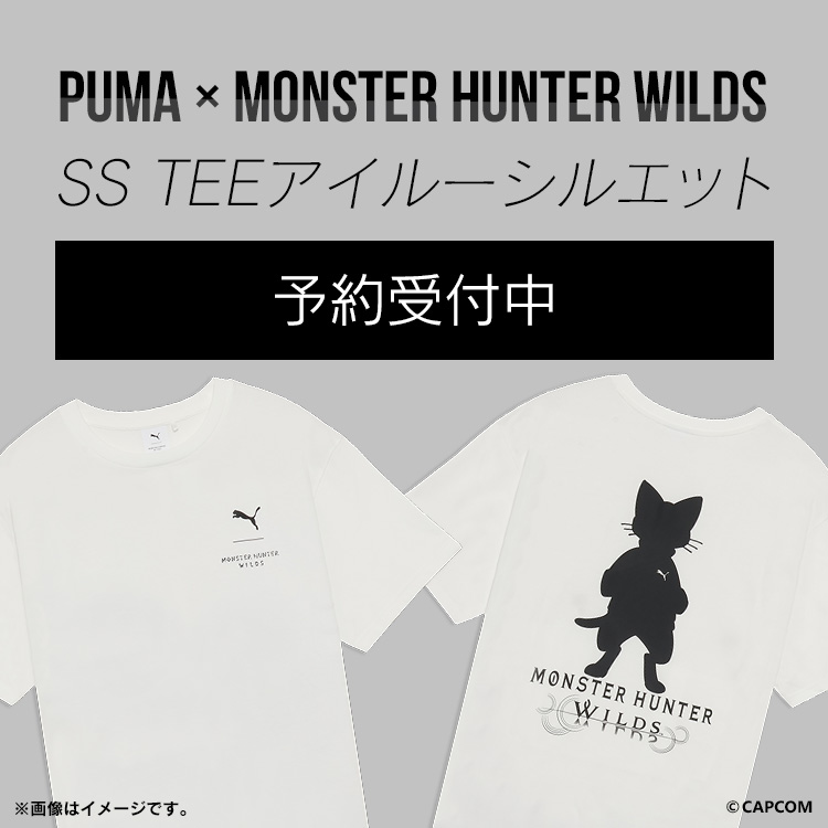 PUMA