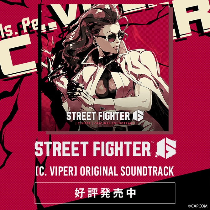 yAozStreet Fighter 6 [C. Viper] Original Soundtrack
