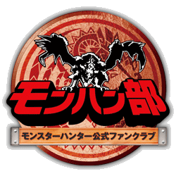 モンスターハンター ズバリ モンハンオススメ特設ページ イーカプコン モンスターハンター ズバリ モンハンオススメ特設ページ イーカプコン