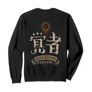 Dragon's Dogma 2 覚者(Arisen) Sweatshirt