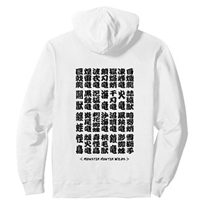 Monster Hunter Wilds Kanji BP(B) Pullover hoodie