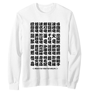 Monster Hunter Wilds Kanji FP(B) Sweatshirt