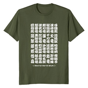 Monster Hunter Wilds Kanji FP(A) T-shirt