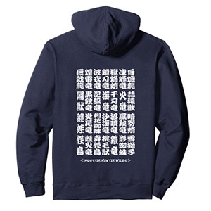 Monster Hunter Wilds Kanji BP(A) Pullover hoodie