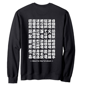 Monster Hunter Wilds Kanji BP(A) Sweatshirt
