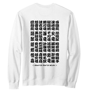 Monster Hunter Wilds Kanji BP(B) Sweatshirt