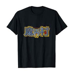 魔界村 ロゴ Tシャツ