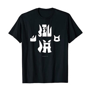 モンスターハンターライズ：サンブレイク 「オトモ」 Tシャツ