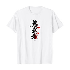 鬼武者 ロゴ Tシャツ