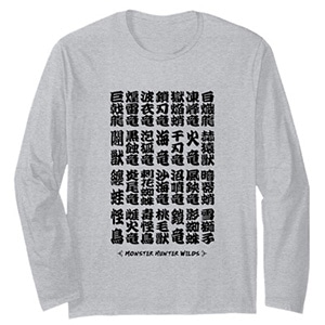 モンスターハンターワイルズ 漢字名 FP(B) 長袖Tシャツ