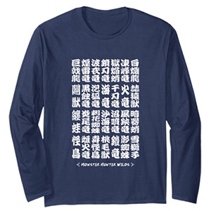モンスターハンターワイルズ 漢字名 FP(A) 長袖Tシャツ