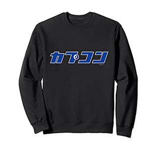 CAPCOM logo KANA Sweatshirt