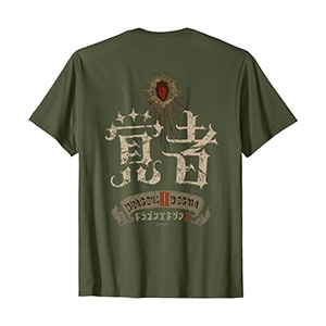 Dragon's Dogma 2 覚者(Arisen) T-Shirt