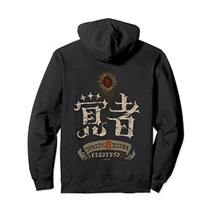 Dragon's Dogma 2 覚者(Arisen) Pullover Hoodie