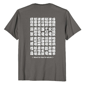 Monster Hunter Wilds Kanji BP(A) T-shirt