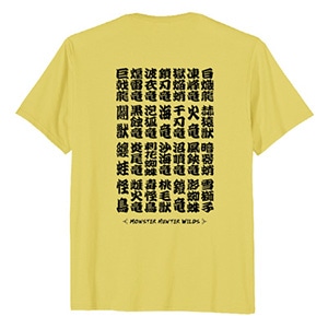 Monster Hunter Wilds Kanji BP(B) T-shirt