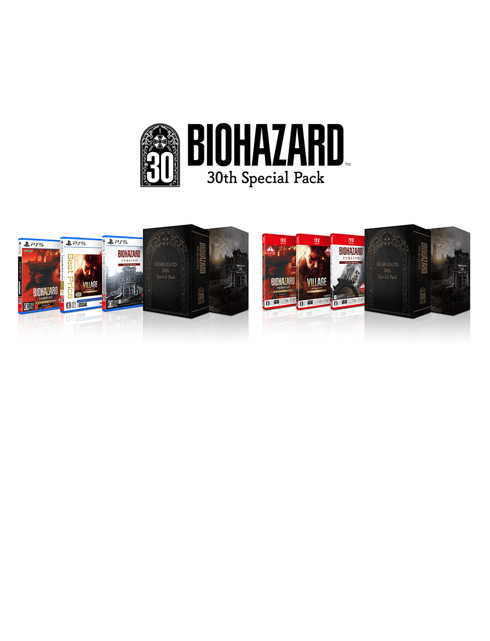 デラックスエディション