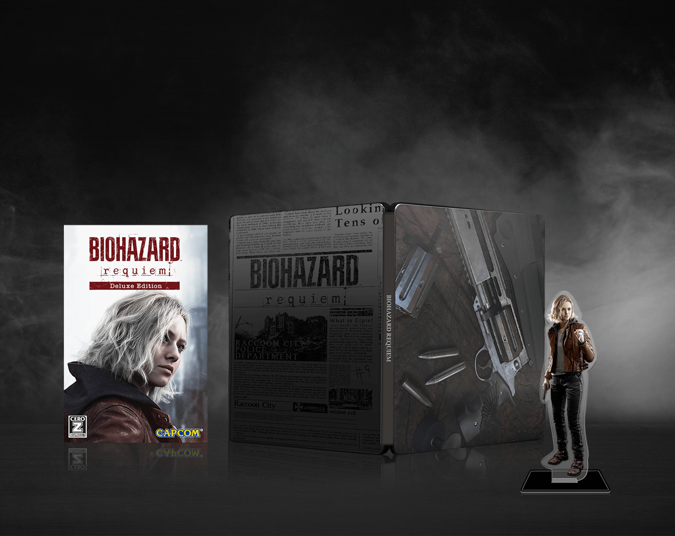 コレクターズエディション