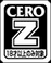 CERO Zのロゴ画像（本ゲームZversionは18歳以上のみ対象）