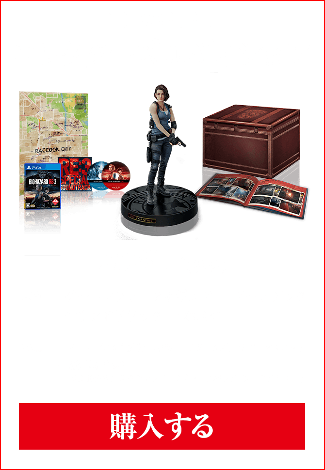 新品未開封　ps4 バイオハザードre3  送料無料　匿名配送