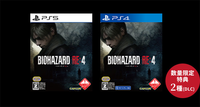 BIOHAZARD RE:4 COLLECTOR'S EDITION｜イーカプコン